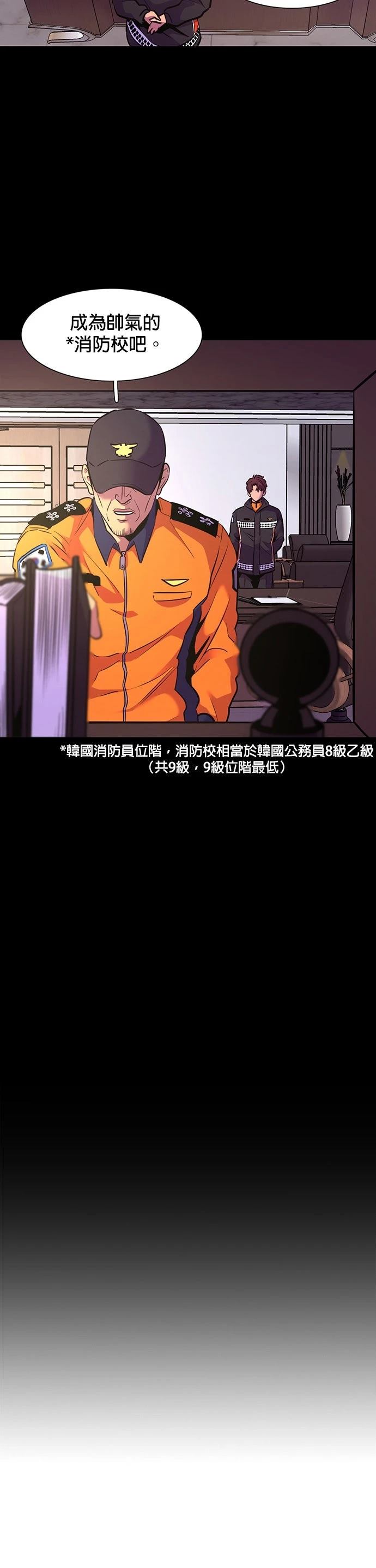 第181话41