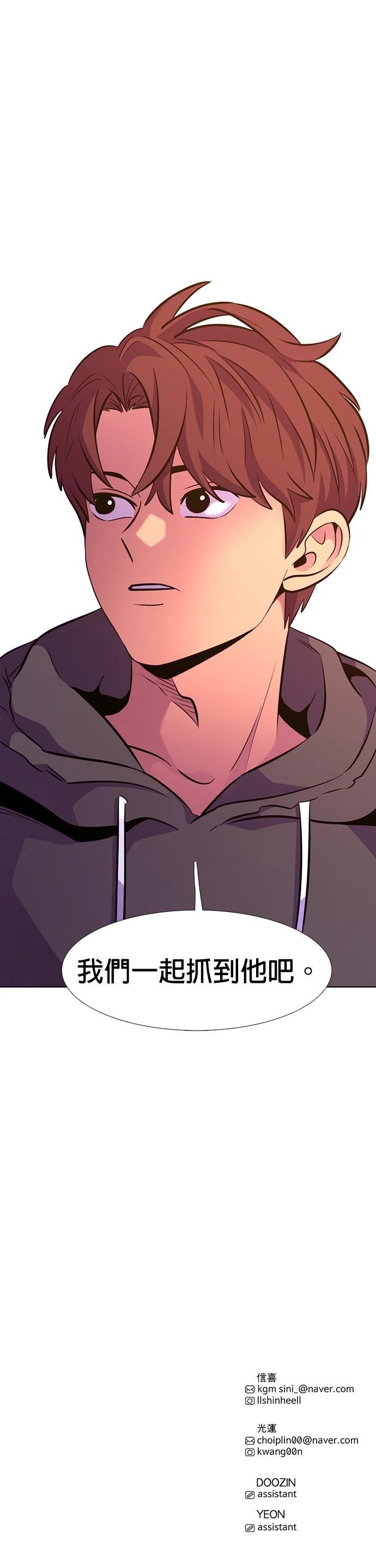 第181话42