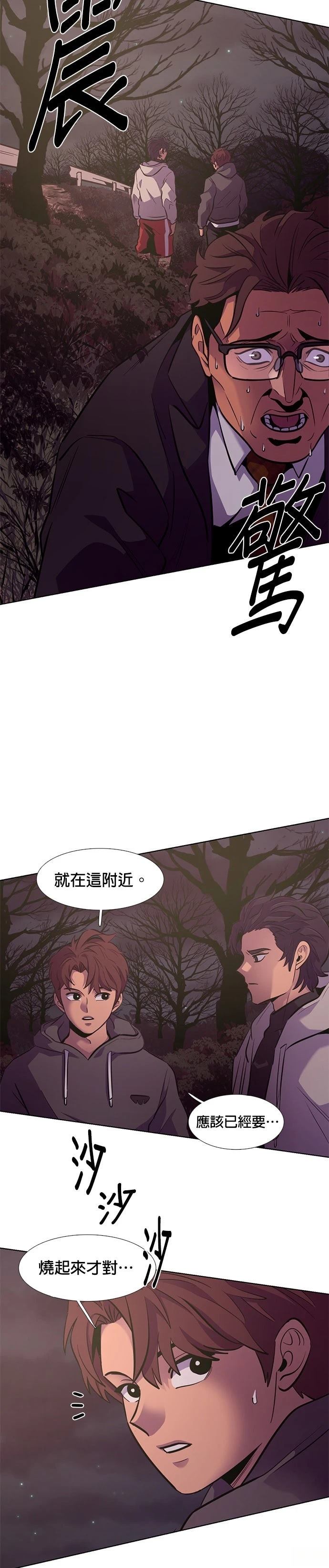 第181话5