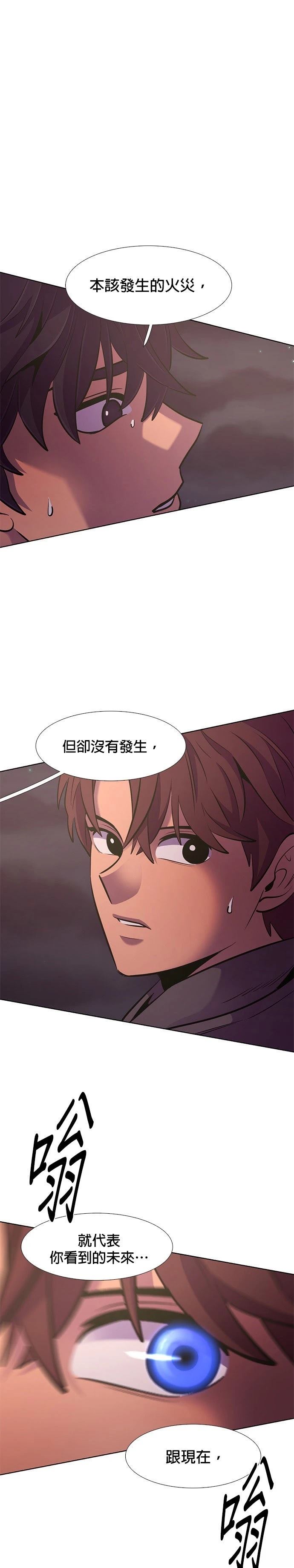 第181话8