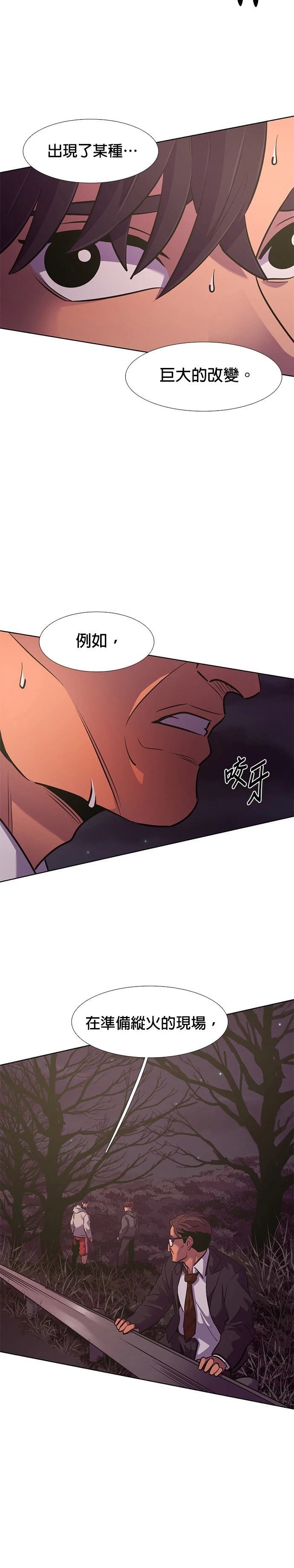 第181话9