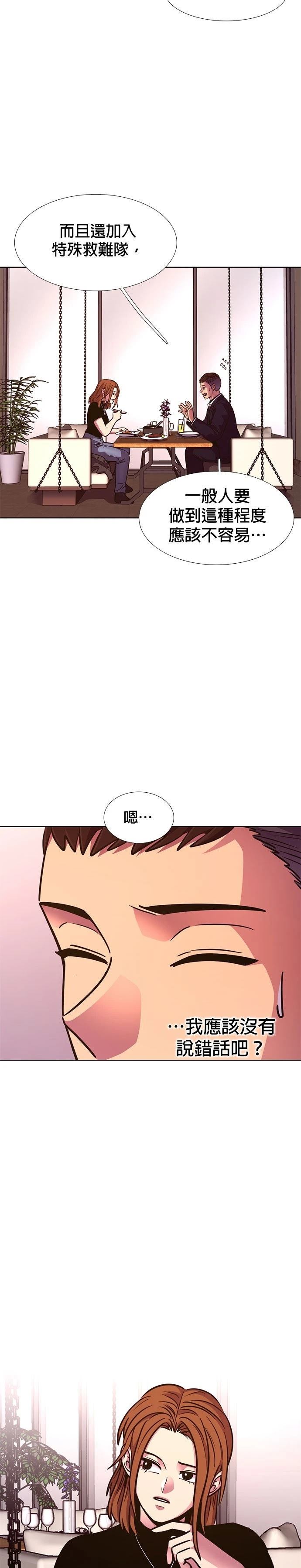 第220话1