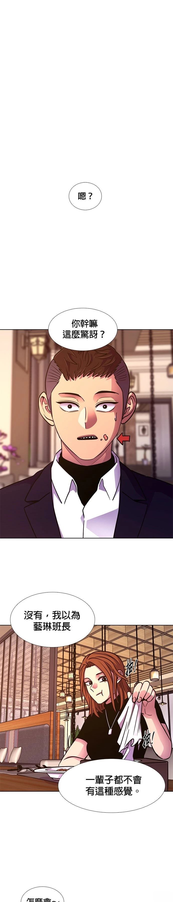 第220话10