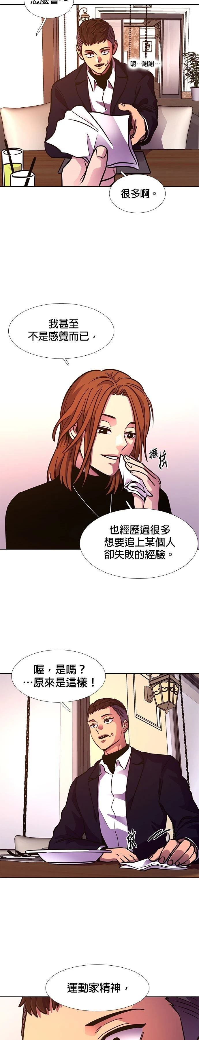 第220话11