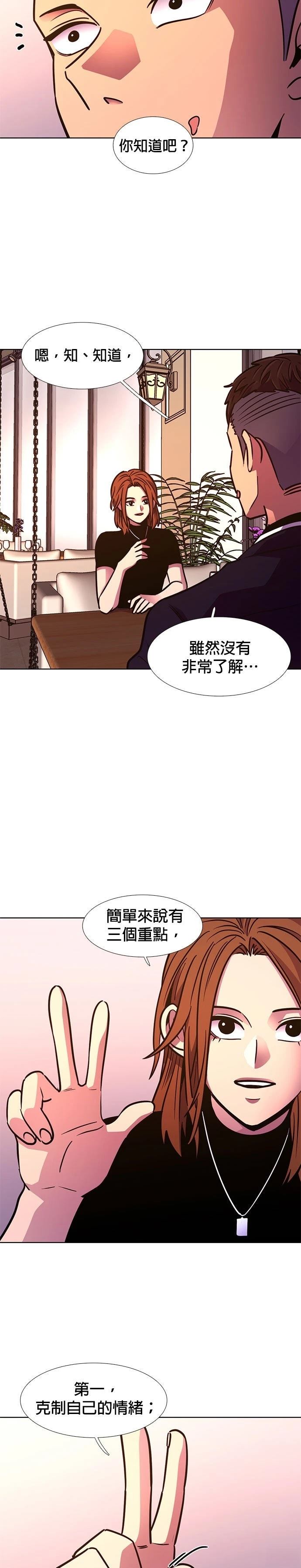 第220话12