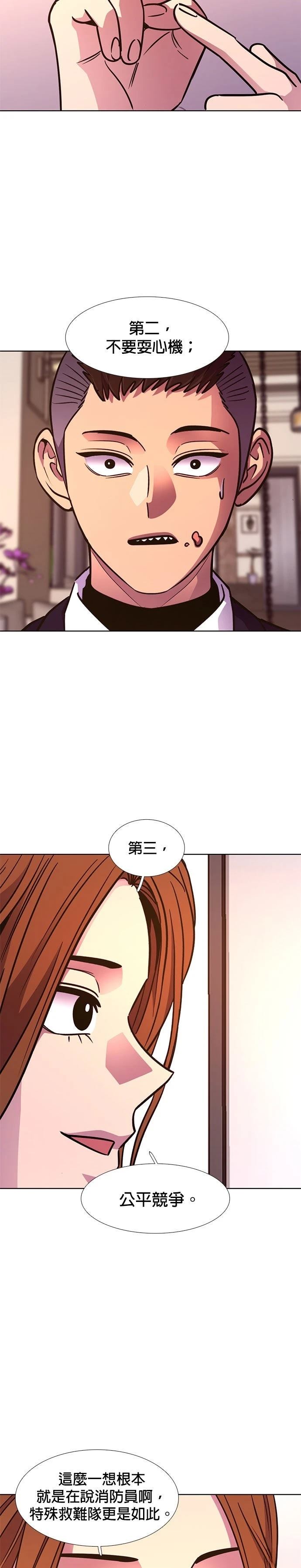 第220话13