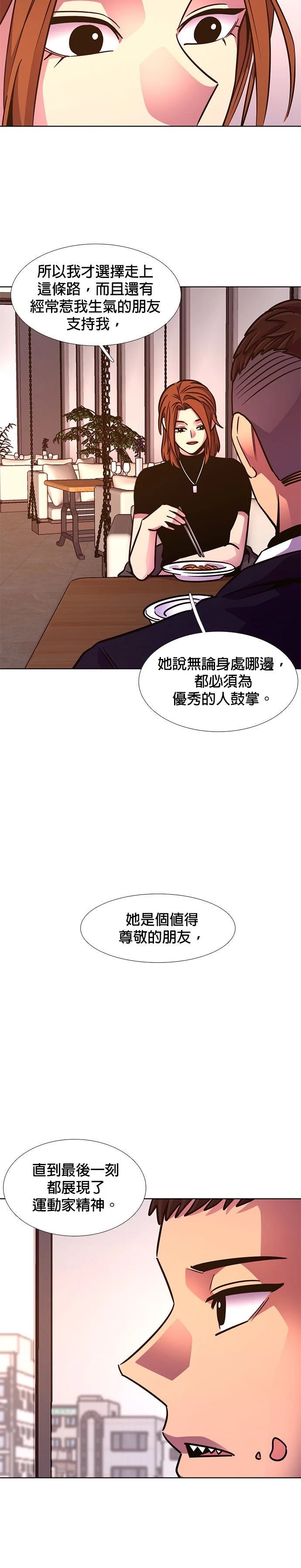 第220话14