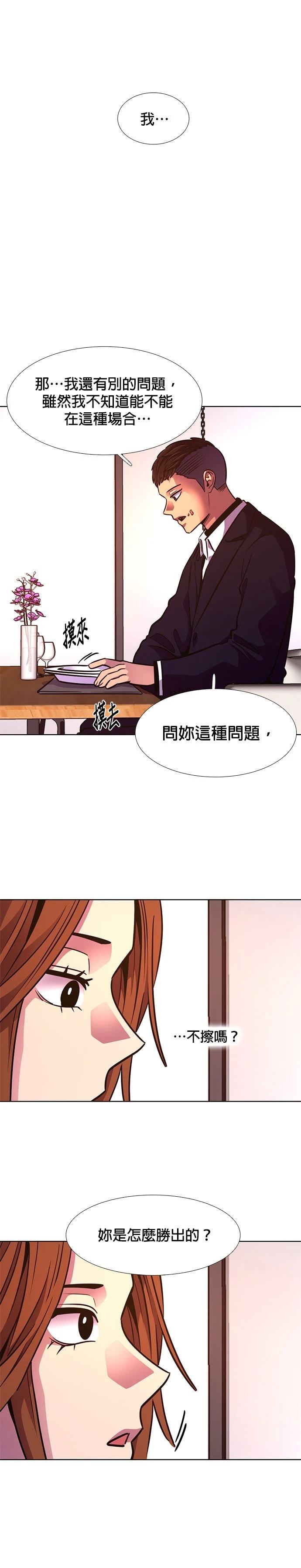 第220话15