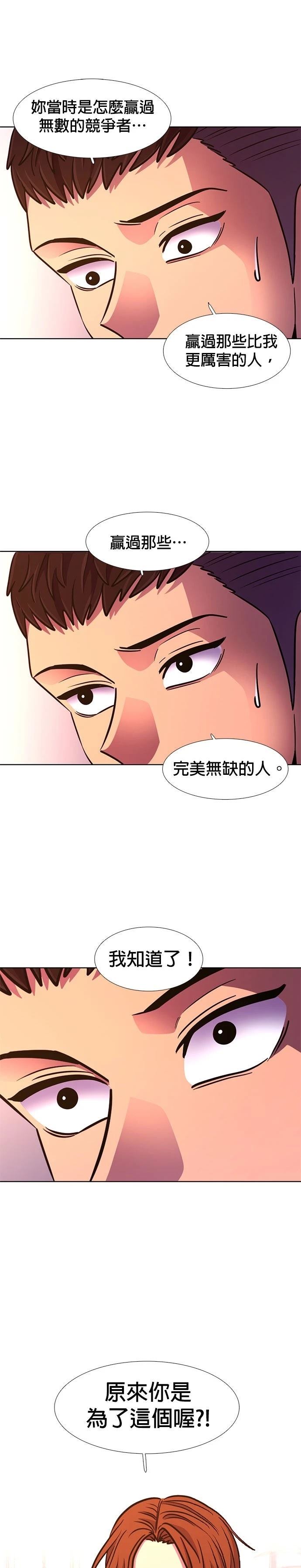 第220话16