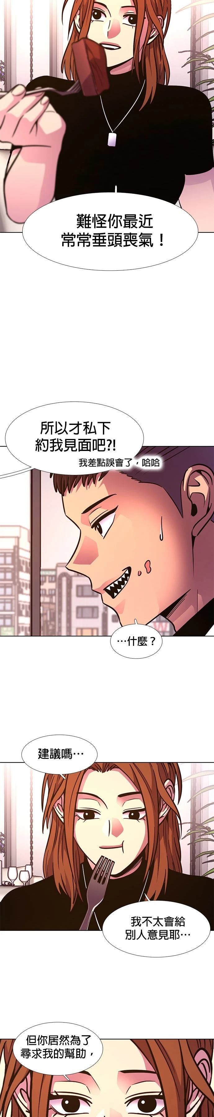 第220话17