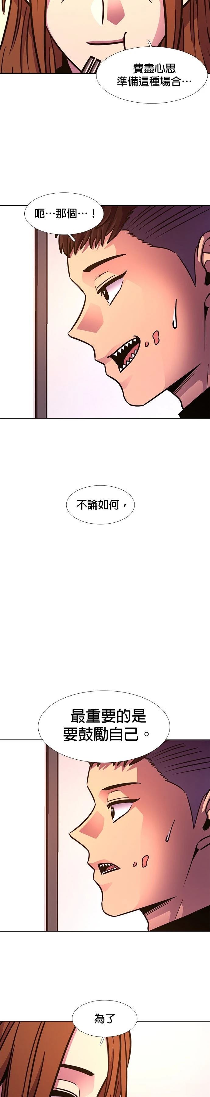 第220话18