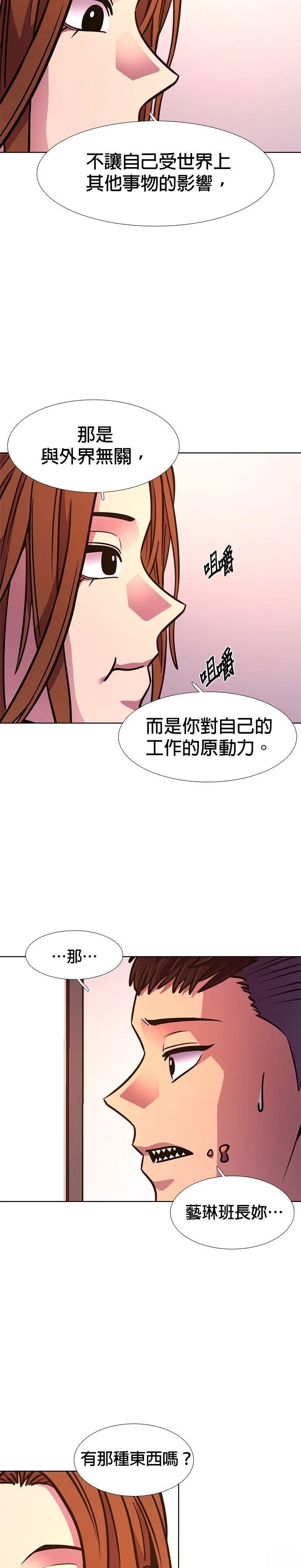 第220话19