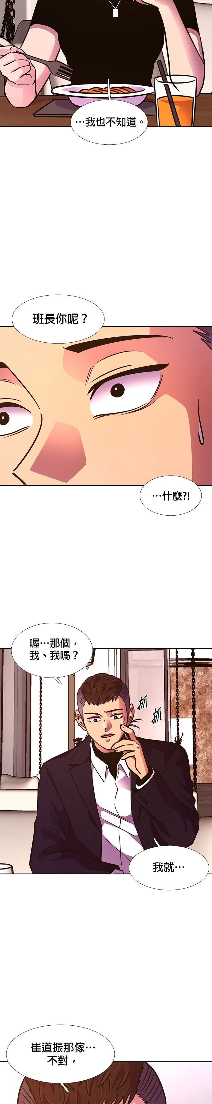 第220话2