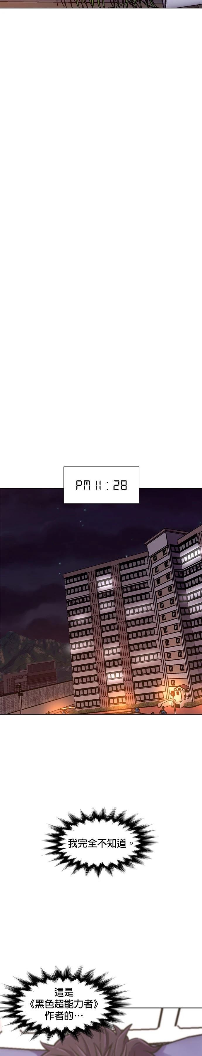 第220话21