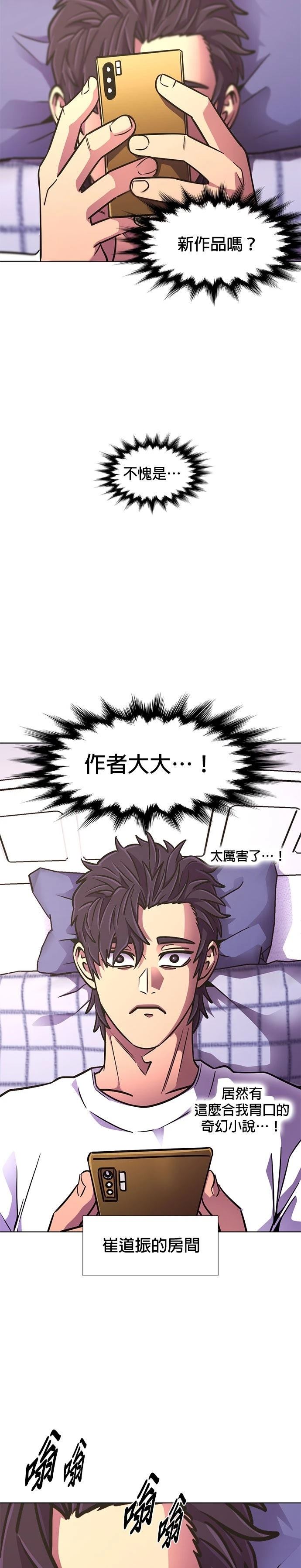 第220话22