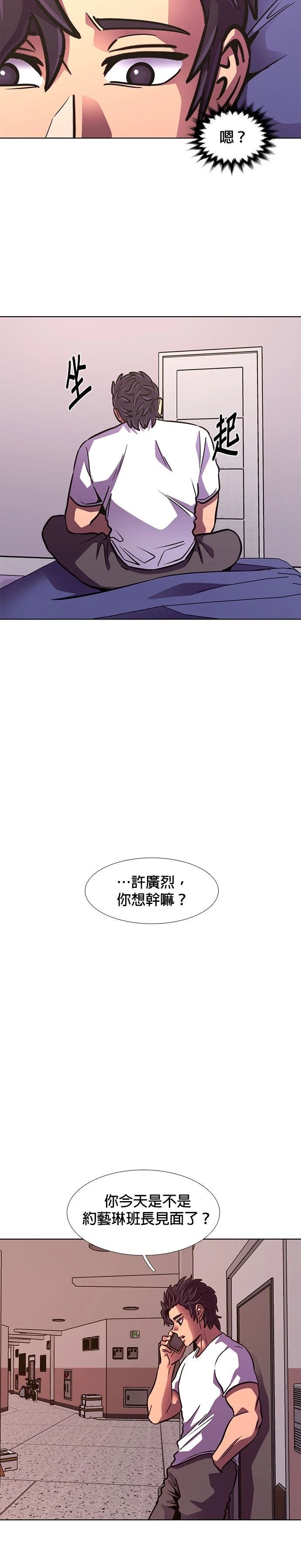 第220话23