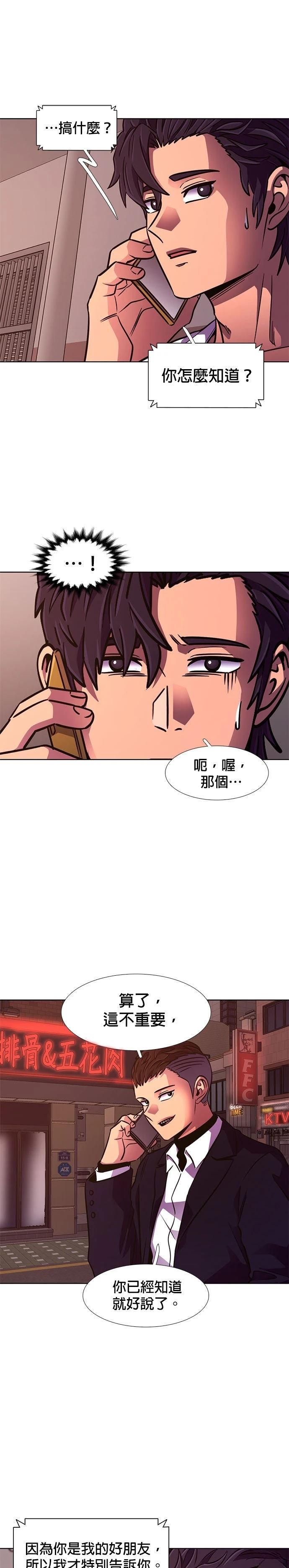 第220话24