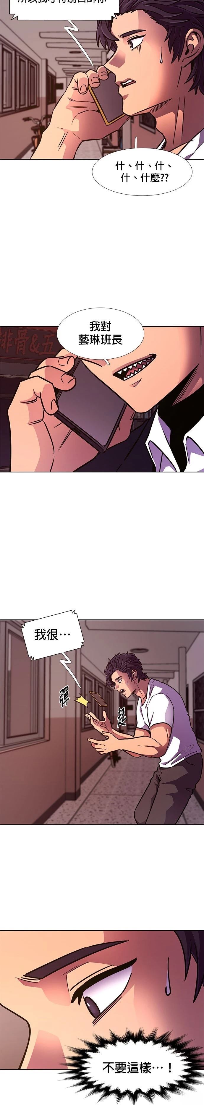 第220话25