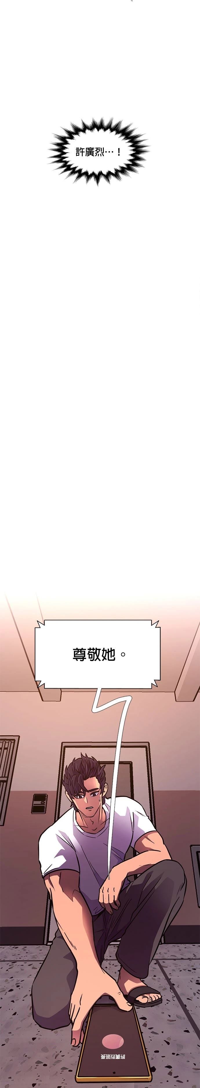 第220话26