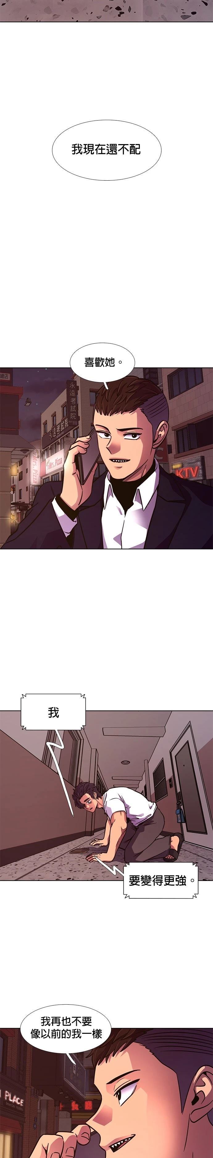 第220话27