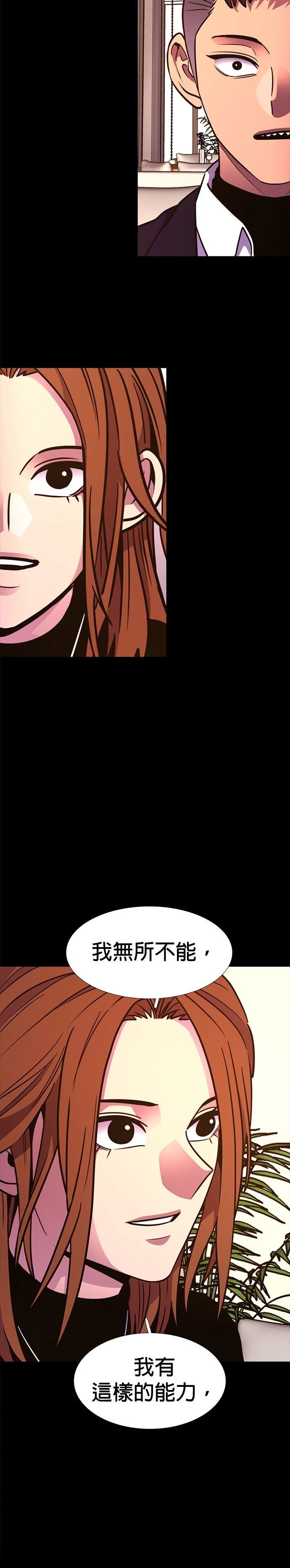 第220话30