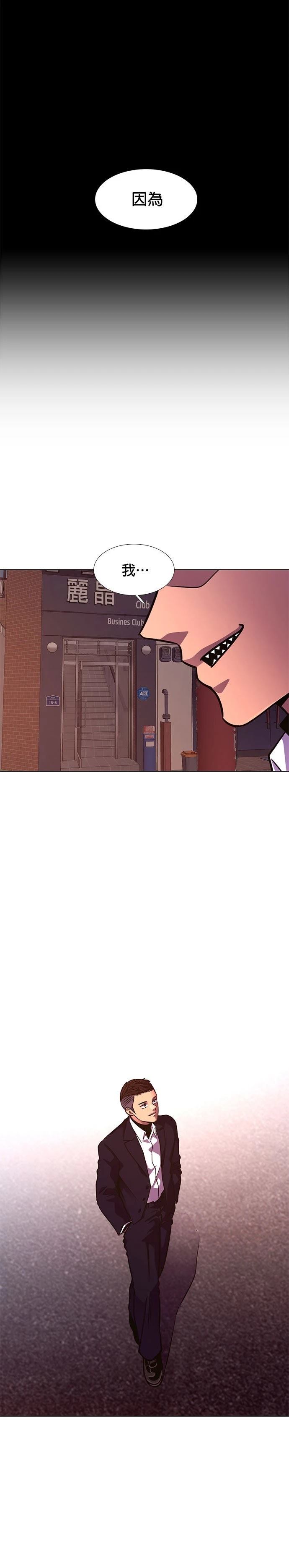 第220话31