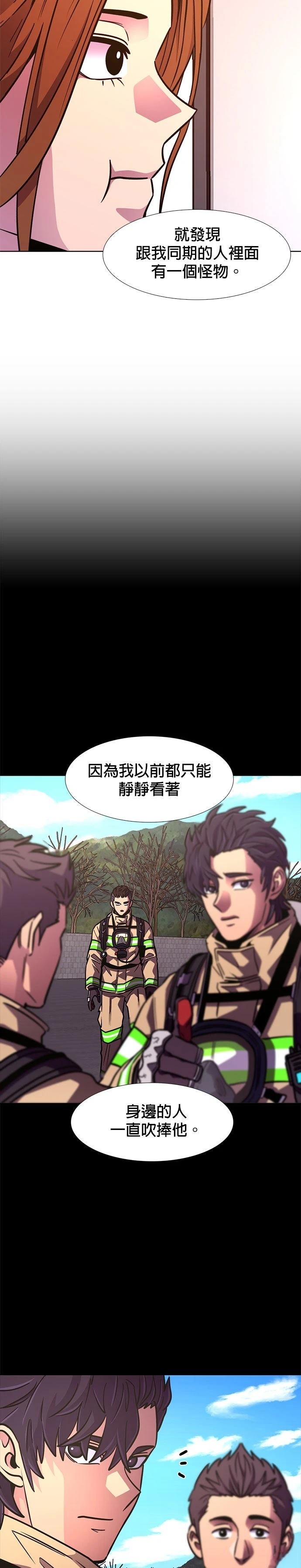 第220话4