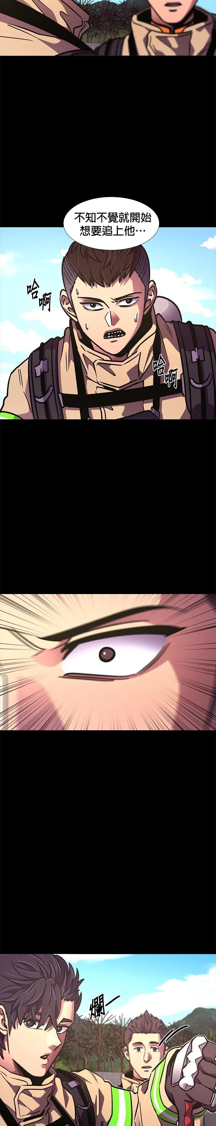 第220话5