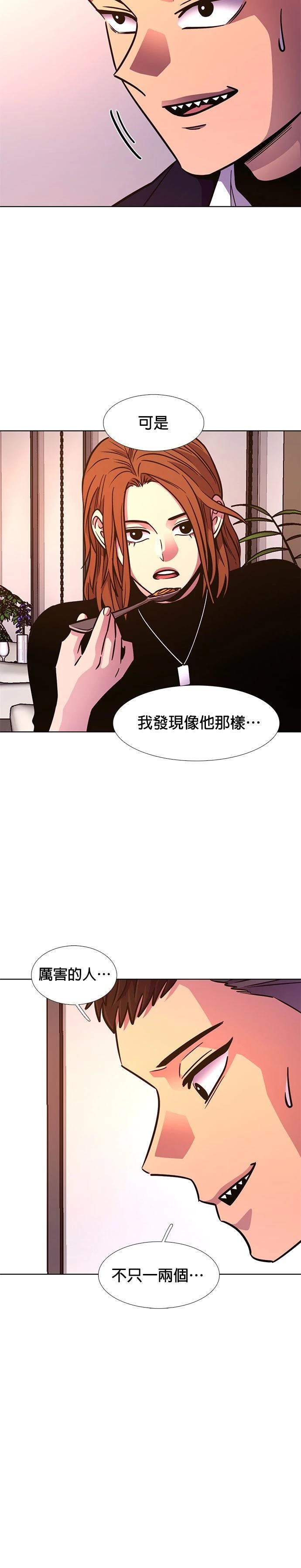 第220话7