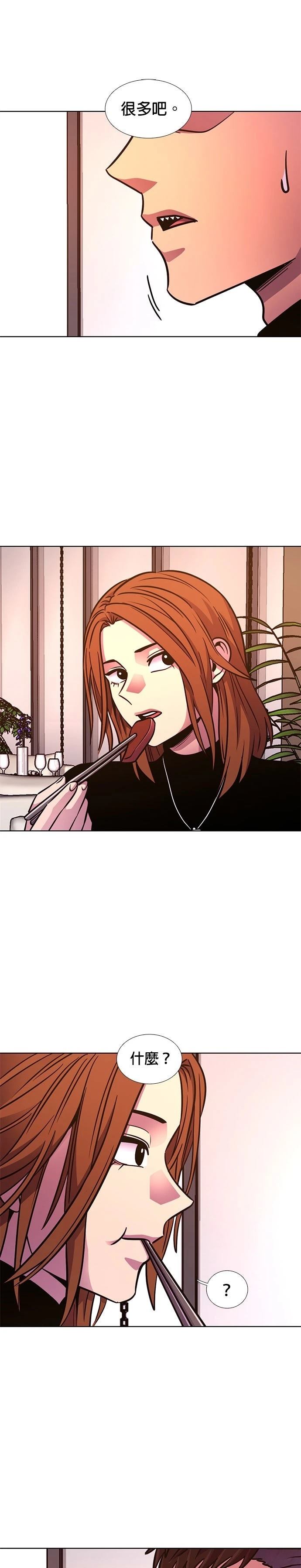 第220话8