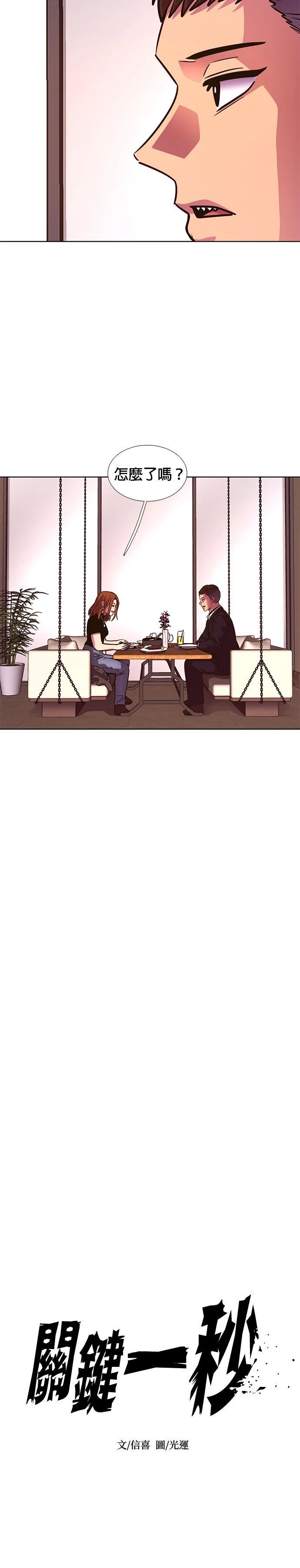 第220话9