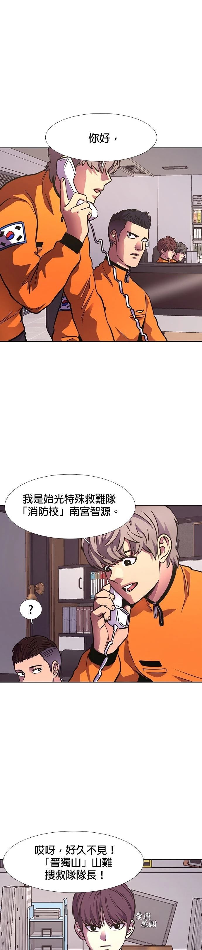 第222话0