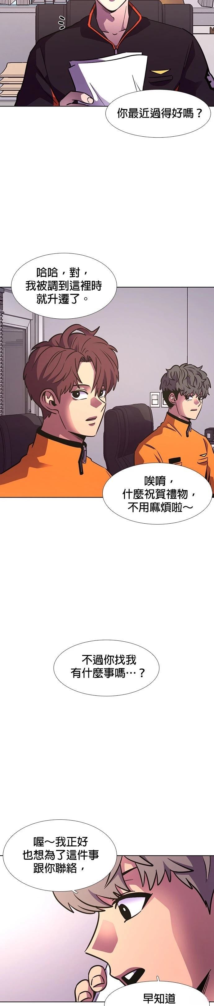 第222话1