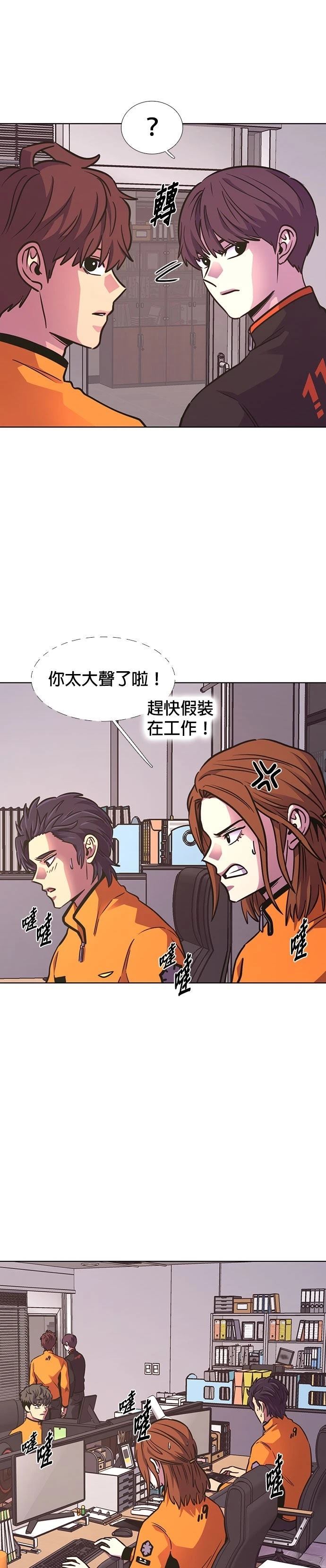 第222话10