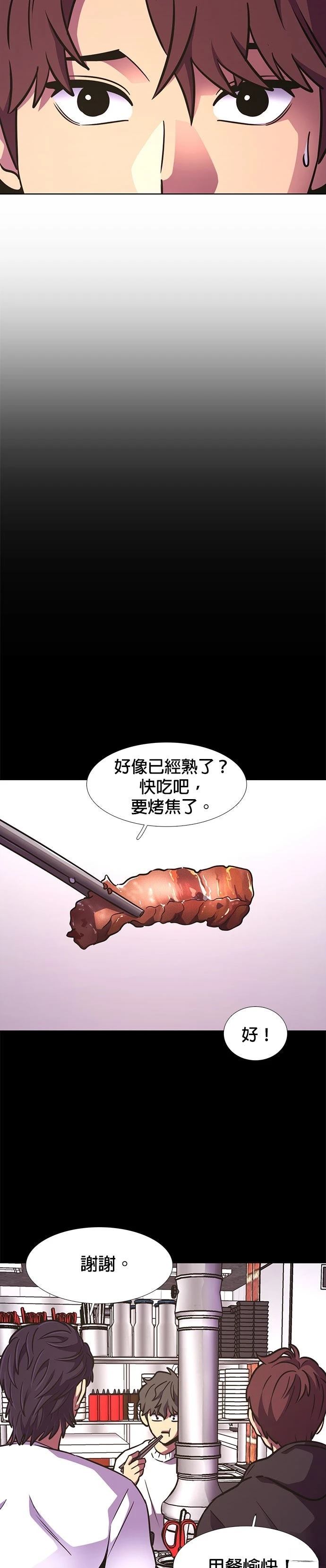 第222话13