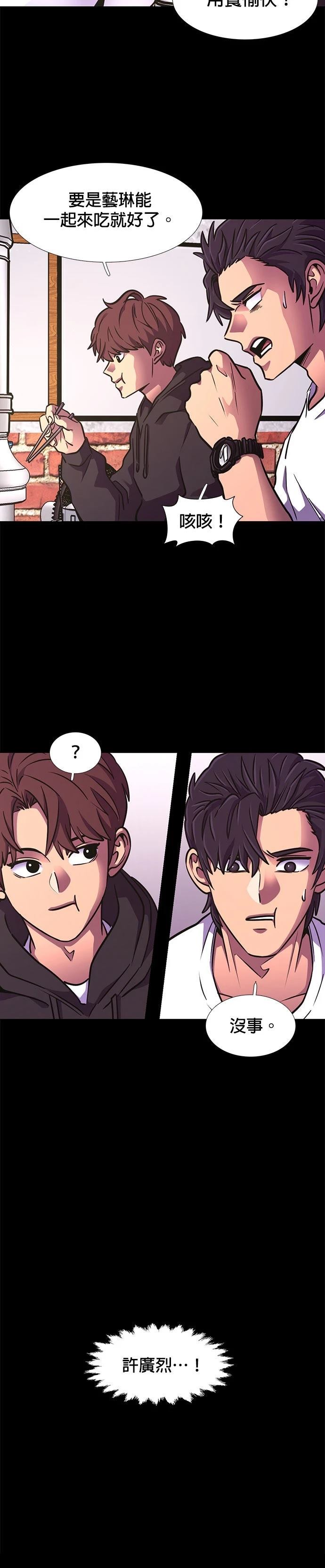 第222话14