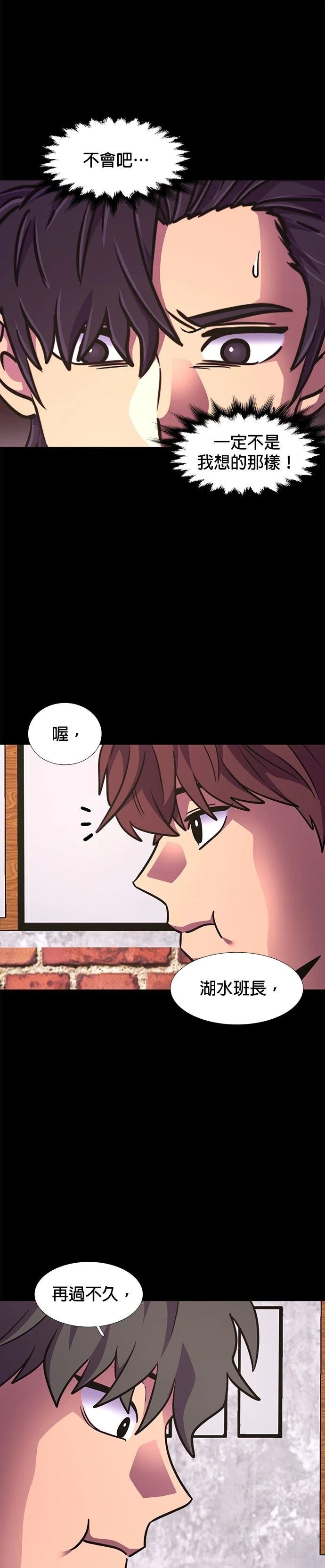 第222话15