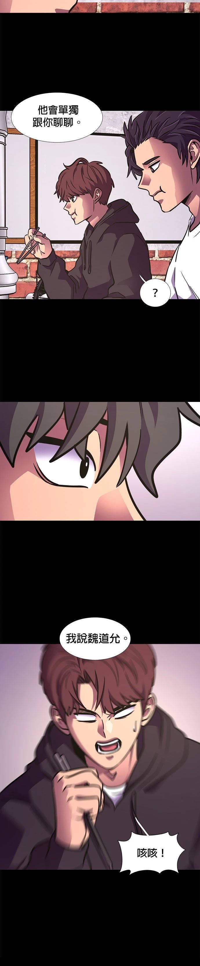 第222话16