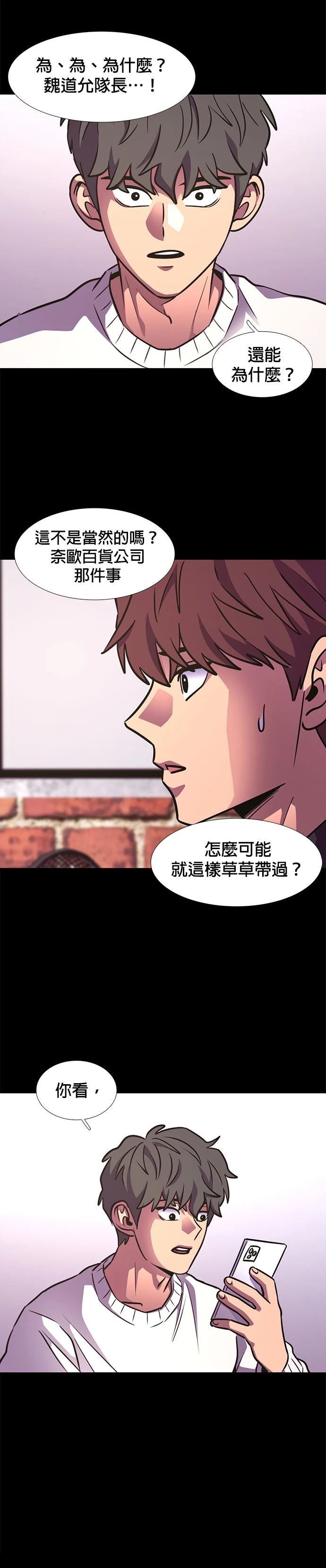 第222话17