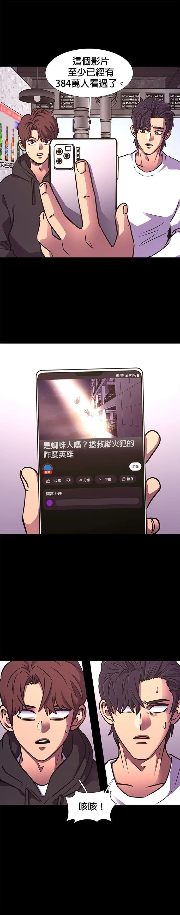 第222话18