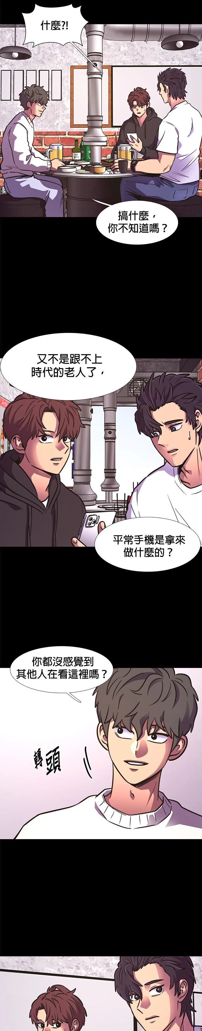 第222话19
