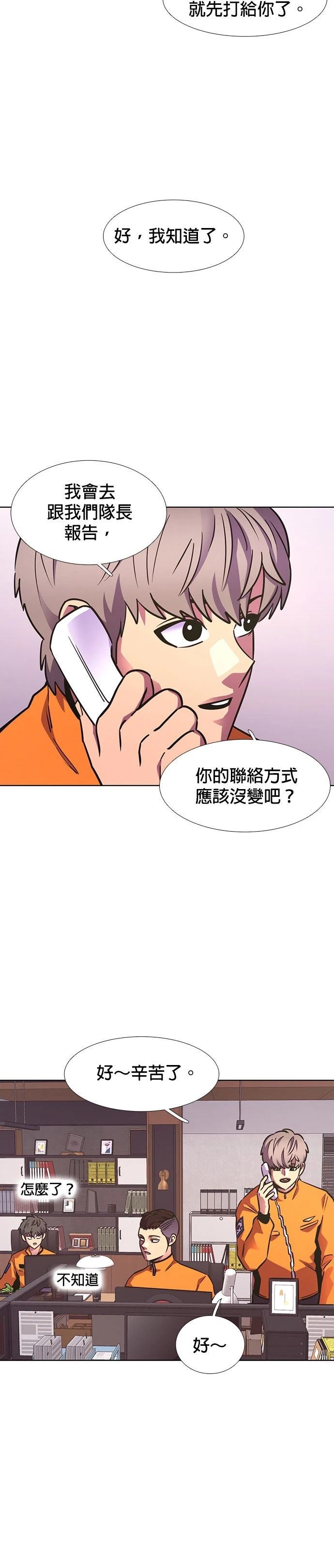 第222话2