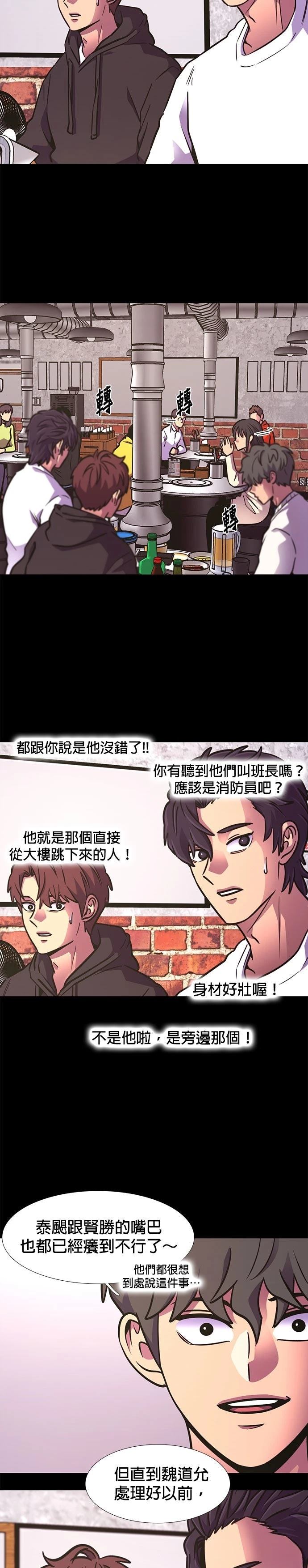 第222话20