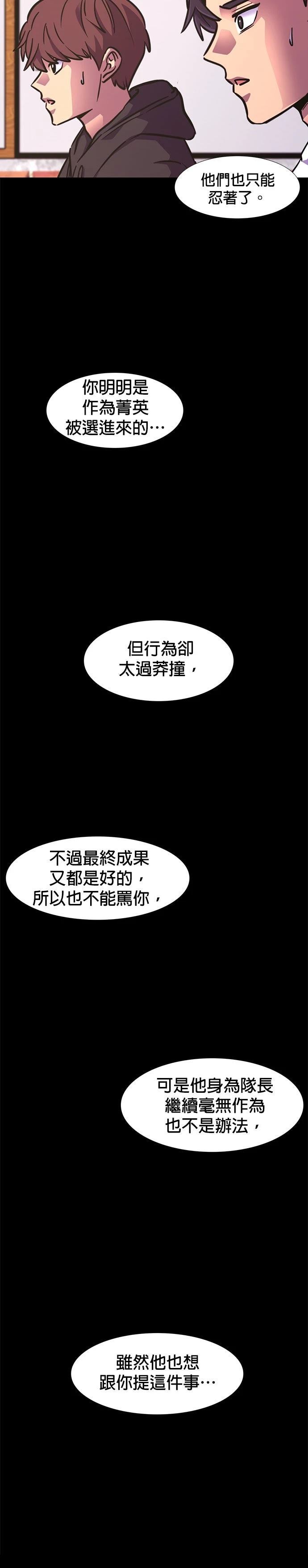 第222话21