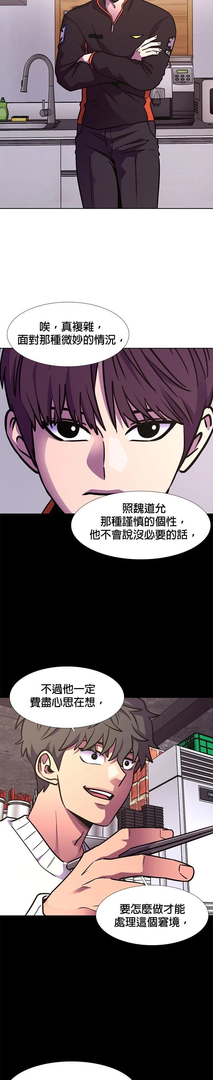 第222话23