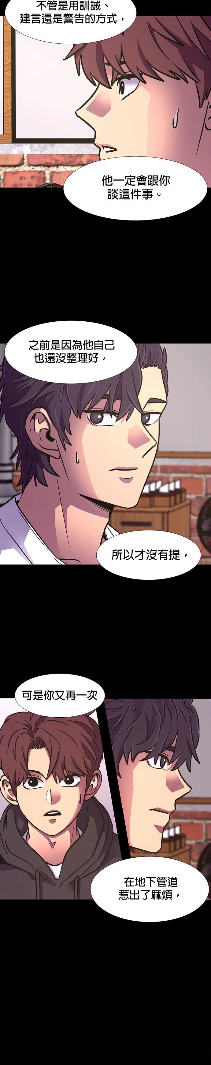 第222话24