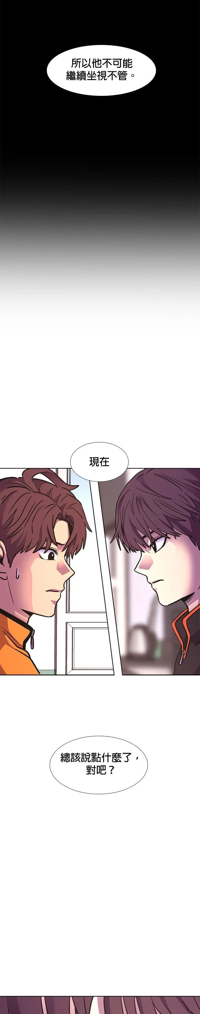 第222话25