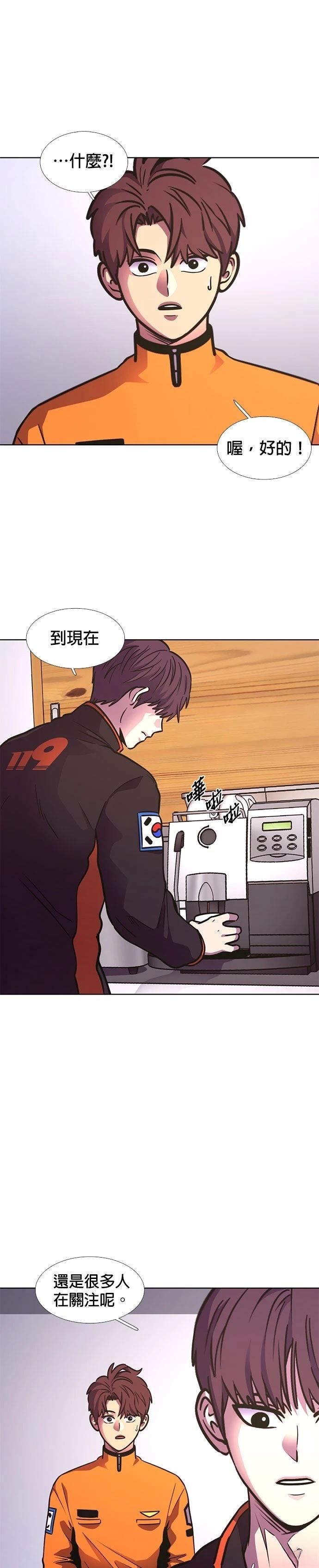 第222话27