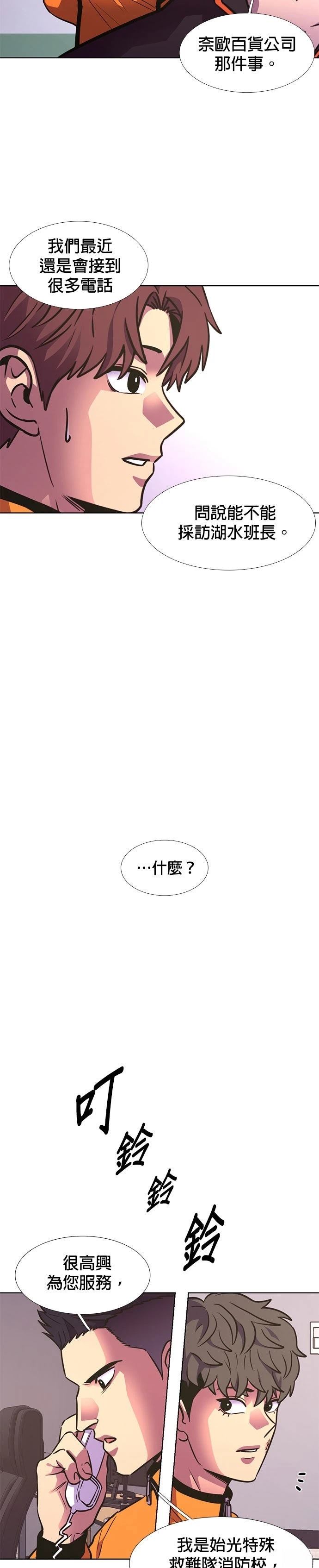 第222话28