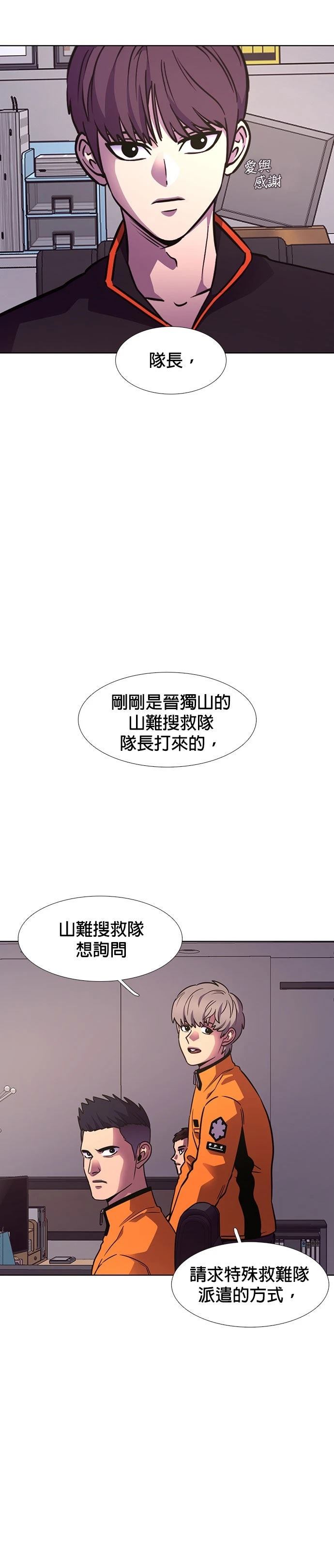 第222话3